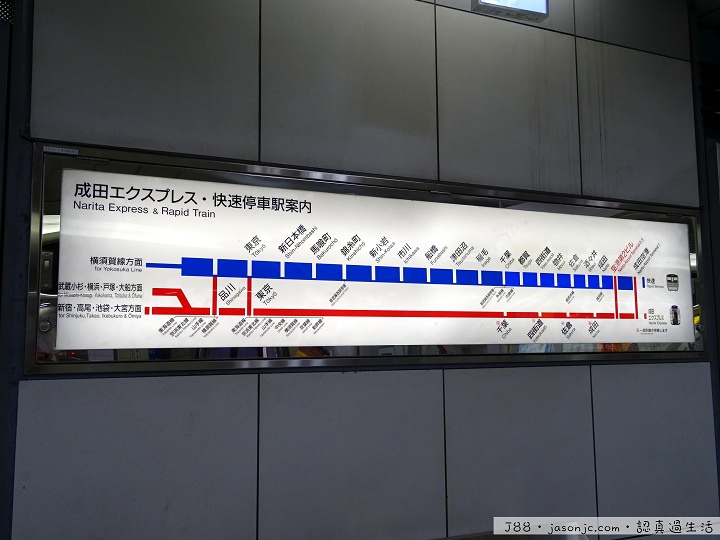 搭JR成田特快N’EX從成田機場進東京 搭JR成田特快N’EX從成田機場進東京