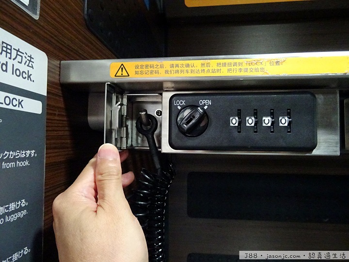 搭JR成田特快N’EX從成田機場進東京 搭JR成田特快N’EX從成田機場進東京