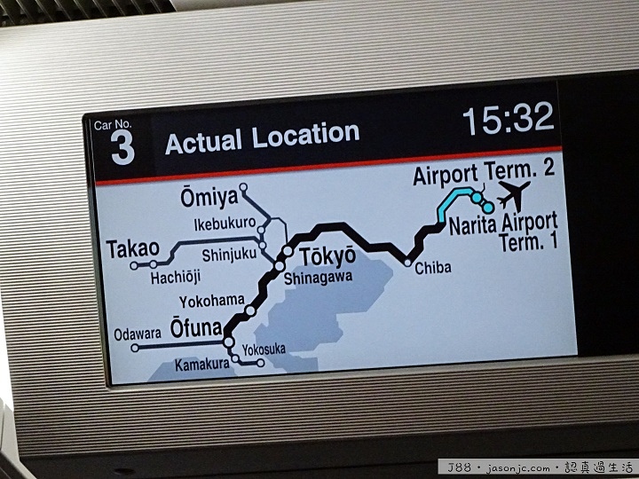 搭JR成田特快N’EX從成田機場進東京 搭JR成田特快N’EX從成田機場進東京