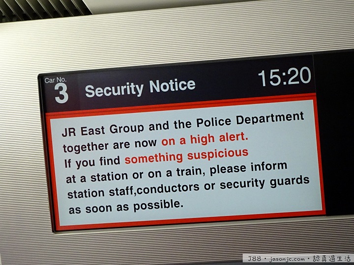 搭JR成田特快N’EX從成田機場進東京 搭JR成田特快N’EX從成田機場進東京