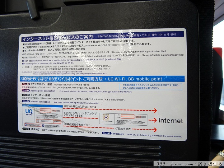 搭JR成田特快N’EX從成田機場進東京 搭JR成田特快N’EX從成田機場進東京