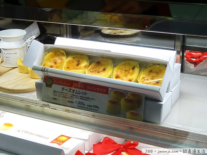 廣島BACKEN MOZART Cheese Omelet(チーズオムレット)@品川車站 | 東京都港區 廣島BACKEN MOZART Cheese Omelet(チーズオムレット)@品川車站 | 東京都港區