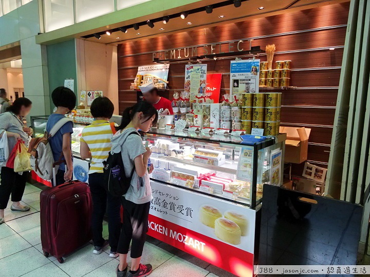 廣島BACKEN MOZART Cheese Omelet(チーズオムレット)@品川車站 | 東京都港區 廣島BACKEN MOZART Cheese Omelet(チーズオムレット)@品川車站 | 東京都港區