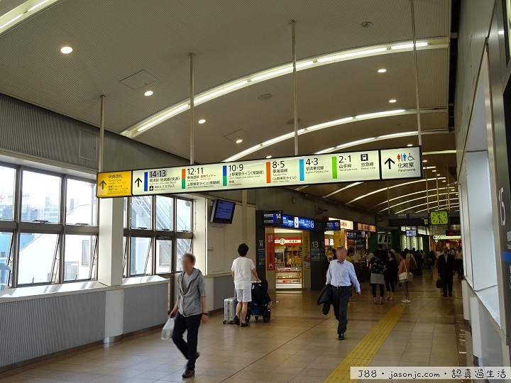JR品川車站紀念戳章、東京觀光地圖手冊、從品川車站到京急EX Inn品川站前飯店 JR品川車站紀念戳章、東京觀光地圖手冊、從品川車站到京急EX Inn品川站前飯店
