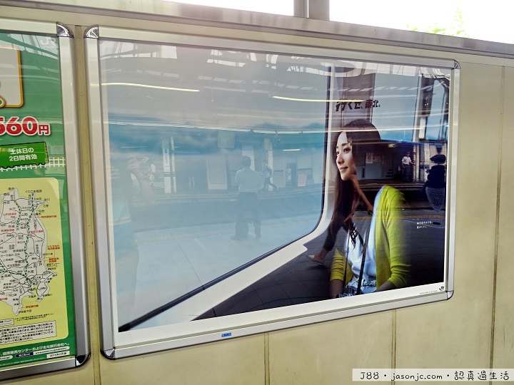 JR品川車站紀念戳章、東京觀光地圖手冊、從品川車站到京急EX Inn品川站前飯店 JR品川車站紀念戳章、東京觀光地圖手冊、從品川車站到京急EX Inn品川站前飯店