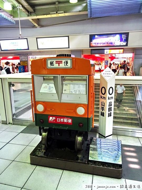 JR品川車站紀念戳章、東京觀光地圖手冊、從品川車站到京急EX Inn品川站前飯店 JR品川車站紀念戳章、東京觀光地圖手冊、從品川車站到京急EX Inn品川站前飯店