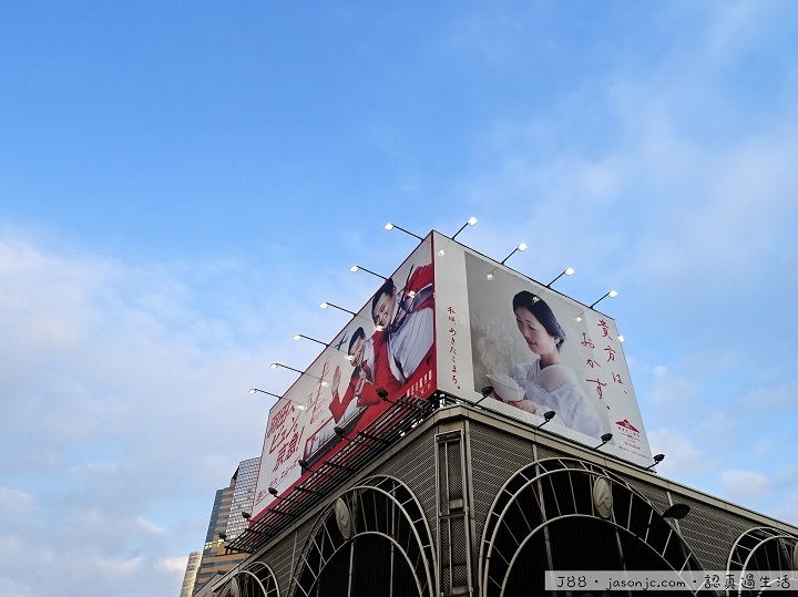 從品川車站港南口經品川Grand Commons、品川Intercity到無添迴轉壽司(無添くら寿司) 從品川車站港南口經品川Grand Commons、品川Intercity到無添迴轉壽司(無添くら寿司)
