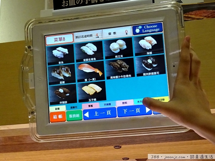 無添迴轉壽司(無添くら寿司) | 東京都港區 無添迴轉壽司(無添くら寿司) | 東京都港區