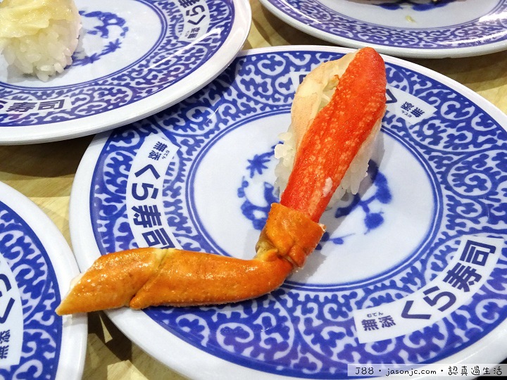 無添迴轉壽司(無添くら寿司) | 東京都港區 無添迴轉壽司(無添くら寿司) | 東京都港區