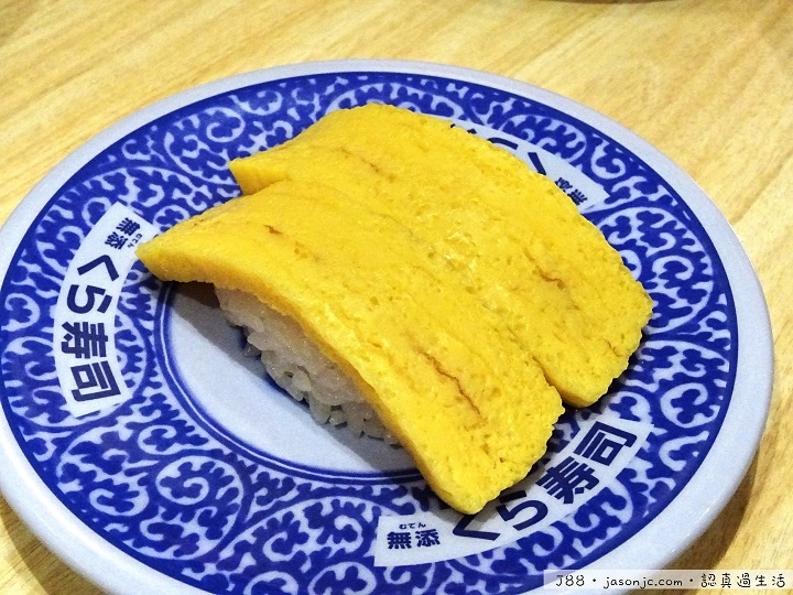 無添迴轉壽司(無添くら寿司) | 東京都港區 無添迴轉壽司(無添くら寿司) | 東京都港區