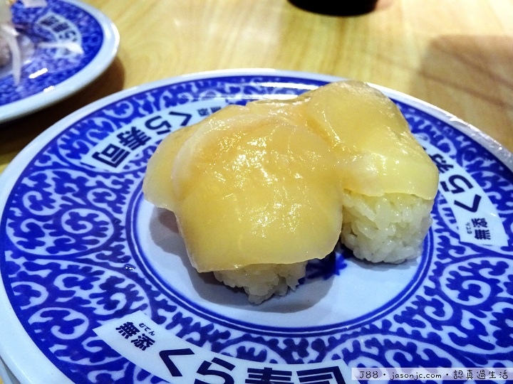 無添迴轉壽司(無添くら寿司) | 東京都港區 無添迴轉壽司(無添くら寿司) | 東京都港區