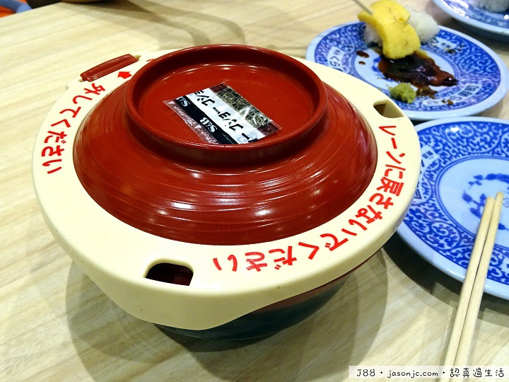 無添迴轉壽司(無添くら寿司) | 東京都港區 無添迴轉壽司(無添くら寿司) | 東京都港區