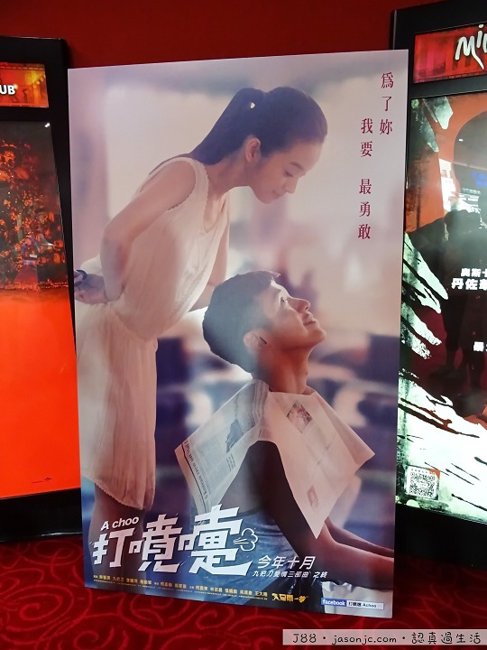 等到了嗎?《等一個人咖啡》Café.Waiting.Love(2014) 等到了嗎?《等一個人咖啡》Café.Waiting.Love(2014)