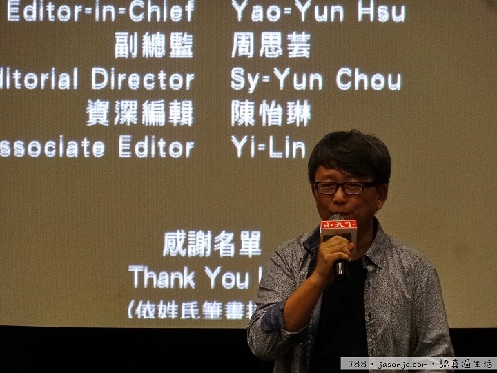 《拔一條河》Bridge Over Troubled Water,未來少年貴賓特映會(2013) 《拔一條河》Bridge Over Troubled Water,未來少年貴賓特映會(2013)