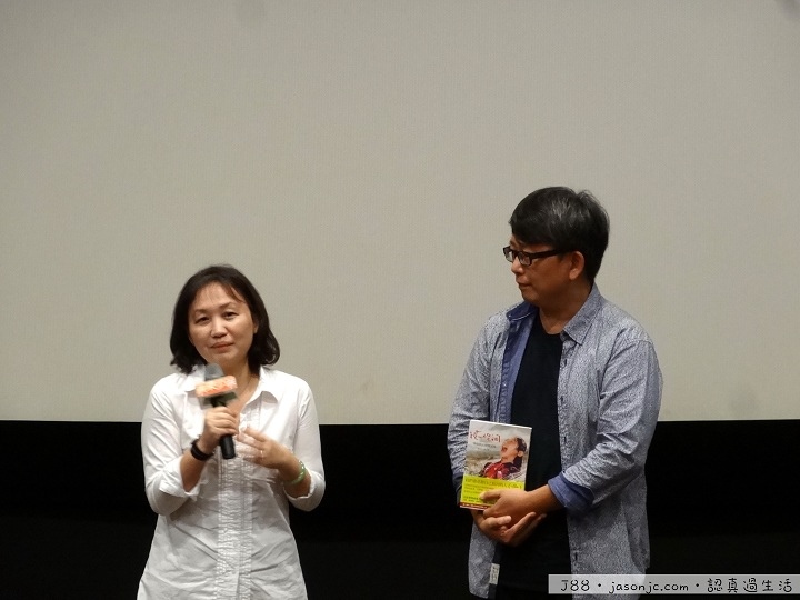 《拔一條河》Bridge Over Troubled Water,未來少年貴賓特映會(2013) 《拔一條河》Bridge Over Troubled Water,未來少年貴賓特映會(2013)