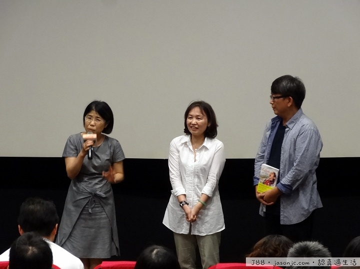 《拔一條河》Bridge Over Troubled Water,未來少年貴賓特映會(2013) 《拔一條河》Bridge Over Troubled Water,未來少年貴賓特映會(2013)