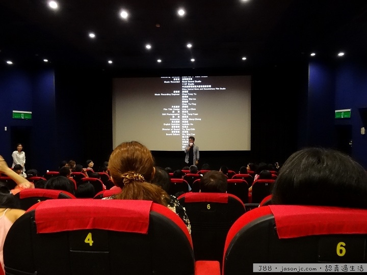 《拔一條河》Bridge Over Troubled Water,未來少年貴賓特映會(2013) 《拔一條河》Bridge Over Troubled Water,未來少年貴賓特映會(2013)