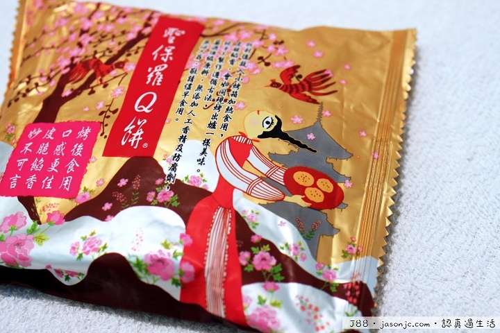 聖保羅烘焙花園の聖保羅Q餅 | 2014中秋節 嘉義市西區 聖保羅烘焙花園の聖保羅Q餅 | 2014中秋節 嘉義市西區
