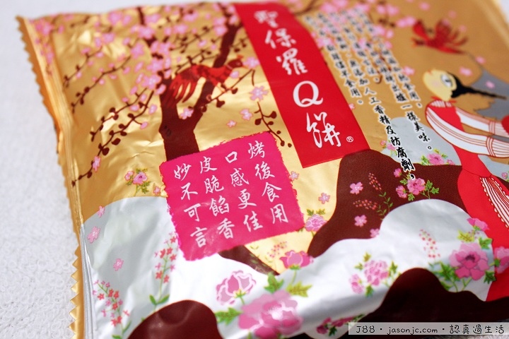 聖保羅烘焙花園の聖保羅Q餅 | 2014中秋節 嘉義市西區 聖保羅烘焙花園の聖保羅Q餅 | 2014中秋節 嘉義市西區