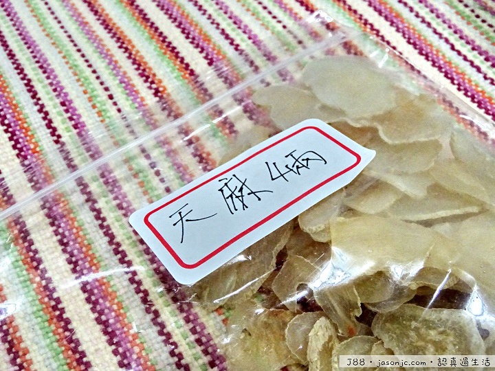 天然補氣養生茶飲:黃耆枸杞茶DIY自己動手做 天然補氣養生茶飲:黃耆枸杞茶DIY自己動手做