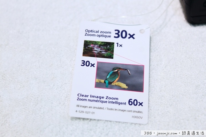 Sony Cyber-shot DSC-HX60V 30倍光學變焦隨身機開箱 Sony Cyber-shot DSC-HX60V 30倍光學變焦隨身機開箱