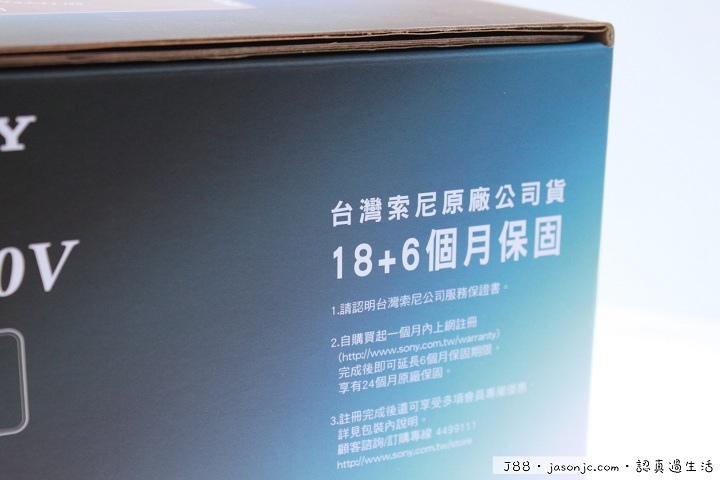 Sony Cyber-shot DSC-HX60V 30倍光學變焦隨身機開箱 Sony Cyber-shot DSC-HX60V 30倍光學變焦隨身機開箱