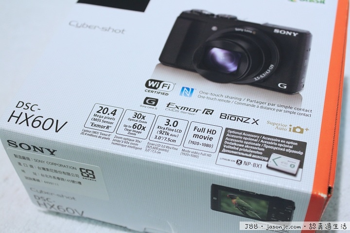 Sony Cyber-shot DSC-HX60V 30倍光學變焦隨身機開箱 Sony Cyber-shot DSC-HX60V 30倍光學變焦隨身機開箱