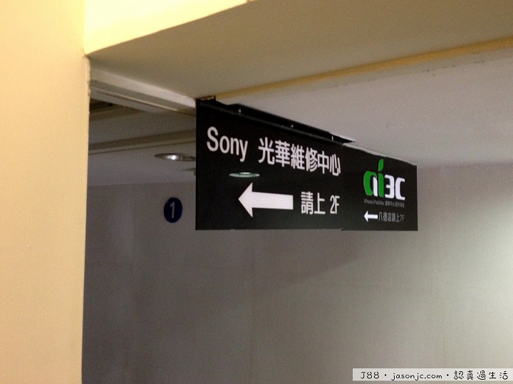 Sony Cyber-shot DSC-HX30V入塵送修 | 台北市中正區 Sony Cyber-shot DSC-HX30V入塵送修 | 台北市中正區