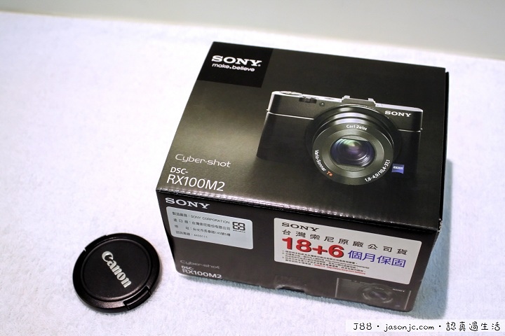 Sony Cyber-shot DSC-RX100 II開箱 Sony Cyber-shot DSC-RX100 II開箱