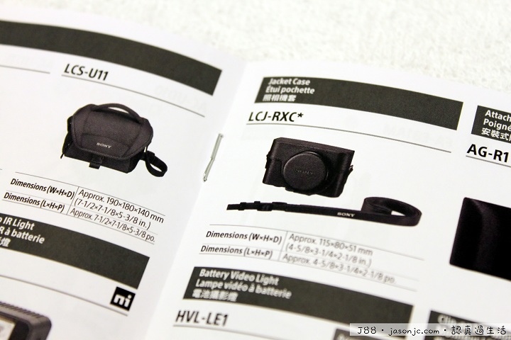 Sony Cyber-shot DSC-RX100 II開箱 Sony Cyber-shot DSC-RX100 II開箱