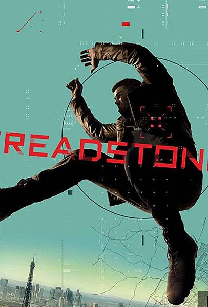 絆腳石行動.jpg 絆腳石行動.jpg