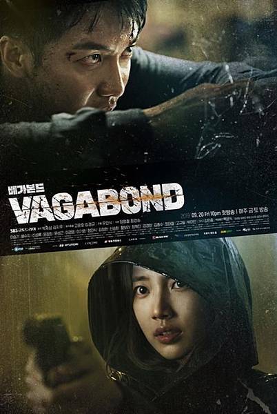 韓劇 vagabond 2.jpg 韓劇 vagabond 2.jpg