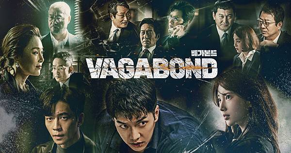 韓劇 vagabond 3.jpg 韓劇 vagabond 3.jpg