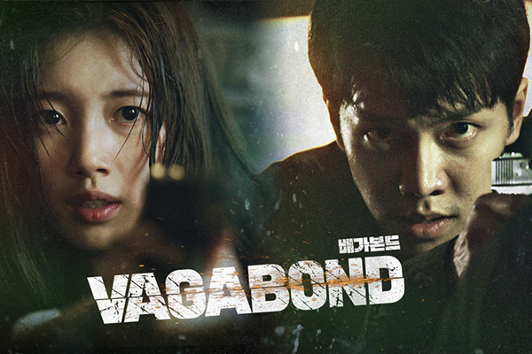 韓劇 vagabond 1.jpg