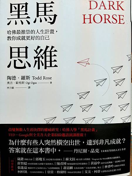 黑馬思維.jpg 黑馬思維.jpg