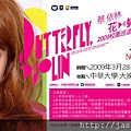 jolin_ticket_01.jpg