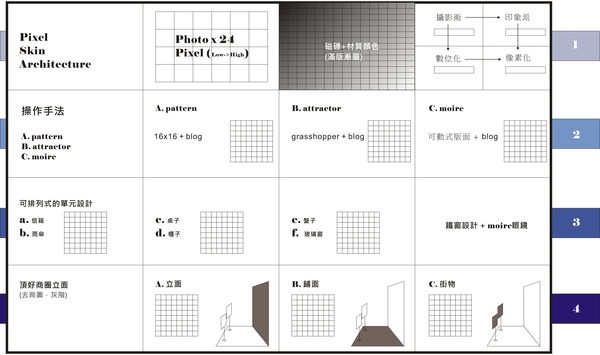 16=A0版面.jpg