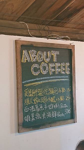 20200605📍新北瑞芳✨寬哥的關於咖啡about cafe_陰陽海、十三層遺址、基隆山_200610_0013.jpg