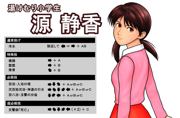 Doraemon_Game08.jpg Doraemon_Game08.jpg