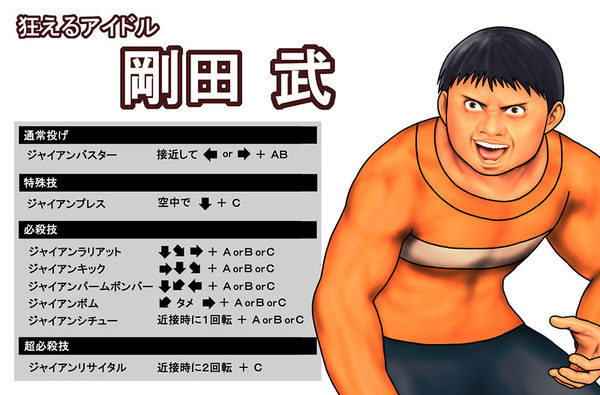 Doraemon_Game09.jpg Doraemon_Game09.jpg