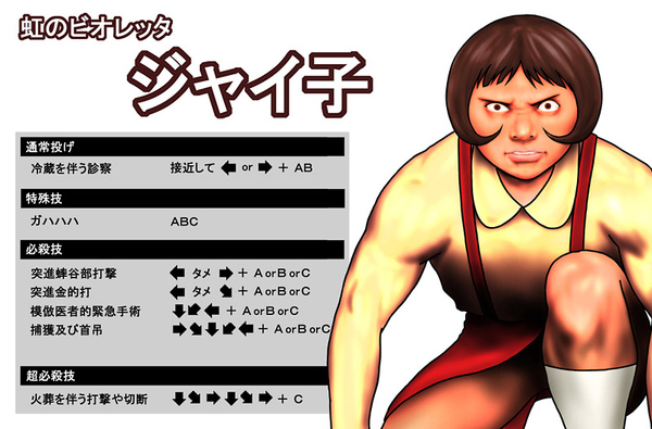 Doraemon_Game10.jpg Doraemon_Game10.jpg