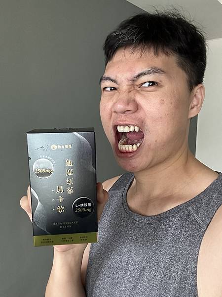 【翰方御品龜鹿紅蔘馬卡飲開箱實測】80%黑馬卡有感提升 男性