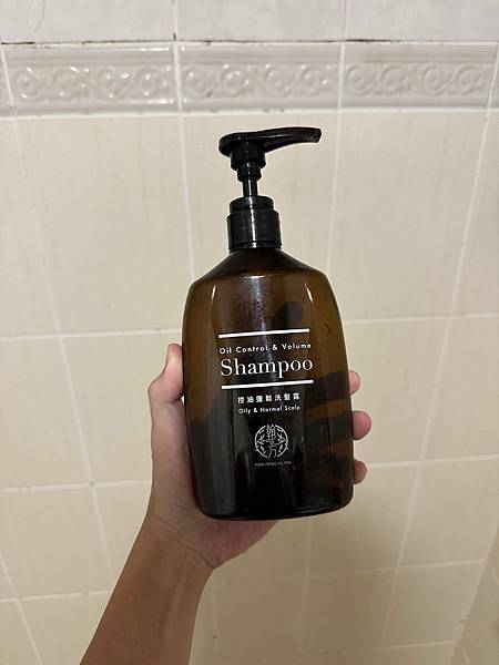 改善頭皮味洗髮精的選擇很重要!翰方御品控油洗髮露控油有感 改善頭皮味洗髮精的選擇很重要!翰方御品控油洗髮露控油有感