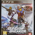 Gundam Breaker