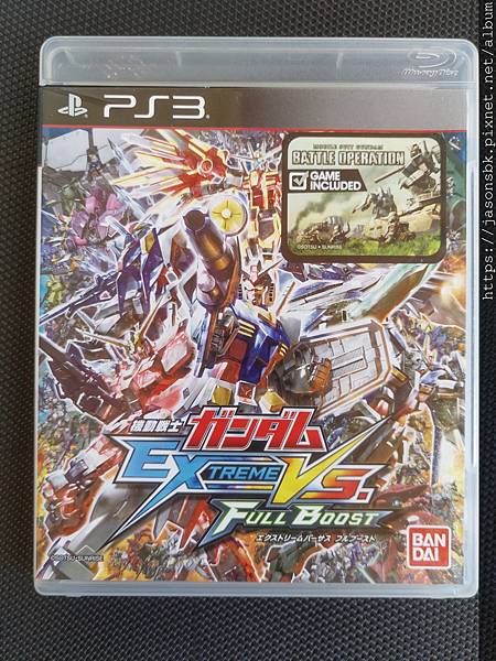 gundam extreme vs full boost