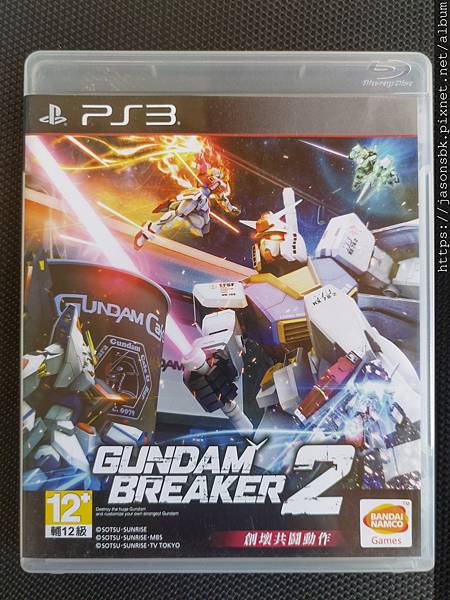 Gundam Breaker 2