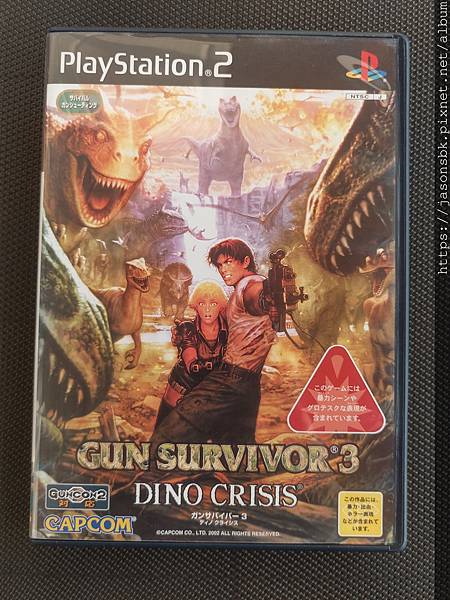 Gun Survivor 3 - Dino Crisis