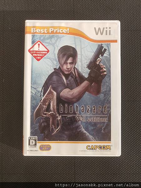 Biohazard 4 Wii edition