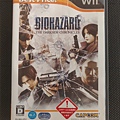 Biohazard - the darkside chronicles