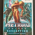 Metroid Prime 3 corruption